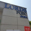 세븐일레븐 청원오창양청고점 | 2020 11회 GMP기술인 자격증 1차 시험 후기 / 오창정류소