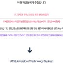 유티에스글로벌