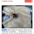 일부 남자들 사이에서 유행한다는 팬티 이미지