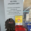 진영시외버스터미널 화장실 | 경주 다이소 시외버스터미널점 오픈 주차장 정보 매장 내부 정리
