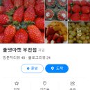올댓마켓(부천점) 이미지