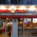 맘스터치 장안점 이미지