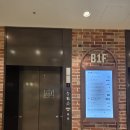 스시헤이 | 롯데월드타워맛집 초밥이 맛있는 헤이로쿠스시 후기