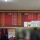 수타명장