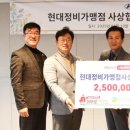 현대정비사상협동조합 이미지