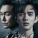 리멤버2