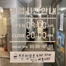 (주)의정부현대서비스 | [경기/의정부] 용현동 로니네커피작업실 을지로 분위기 스콘 커피 맛집 후기