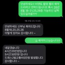 진희헤어 - 부산진구 | 결혼 준비, 비엔토스튜디오 예약 후기(진희이모,고휘헤어메이크업)