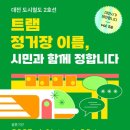 정해2호 이미지