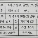 만수1동-7 이미지