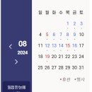 국채보상운동기념도서관 이미지