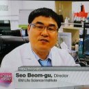 이엠티비 이미지
