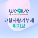 배스킨라빈스충남부여
