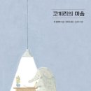 이규선경희한의원 이미지