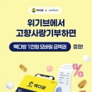 고향다방 - 남양주시 덕소로71번길 1 | 고향다방