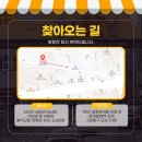 봉덕맛길 이미지