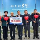 오창경로당 이미지