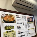 매봉산생삼겹