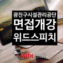 자양전통시장고객쉼터도서관 이미지
