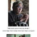 영화 '초전도체' 시나리오 떳다 이미지