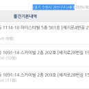 신곡초교 이미지