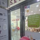 드로잉키즈 이미지