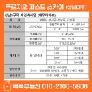 상남동271 이미지