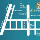 농협하나로마트 부곡점