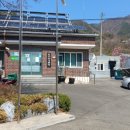 삼귀리 경로당 네이버블로그