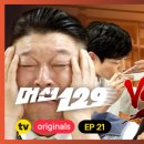 영먹거리 이미지