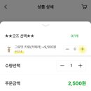 해피토스트 이미지