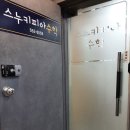 대치동 수학 클리닉 스누키피아에서 수능 대비하기