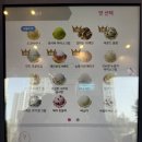 배스킨라빈스아산공수점