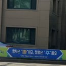 파주시청별관 앞 횡단보도 건너편 이미지