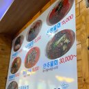 신평포항횟집