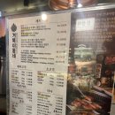 거북이동네 하단점 이미지