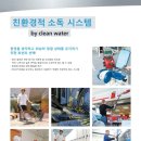레인보우크리닝 이미지