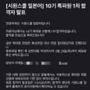 스쿨브리즈 이미지