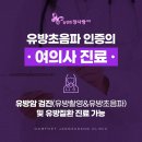 늘편한의원 이미지