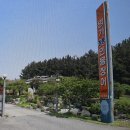 민물 장어 명가 이미지