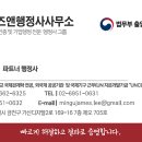 미소로 행정사 이미지