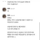 D실 - 남구 대학로37번길 11 | D실