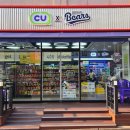 CU 송파올림픽점 이미지