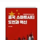 위드스마트 이미지