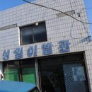 형제오토바이센타