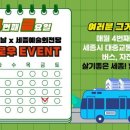 행운관광 이미지
