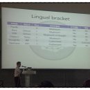 서앤지교정치과기공소 | 2013년 제주 교정학회를 다녀온 재큼이의 후기.