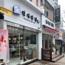 막내딸집건어물마산점 네이버블로그