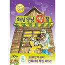 만복이네 이미지