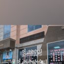 보성아라낙지 이미지